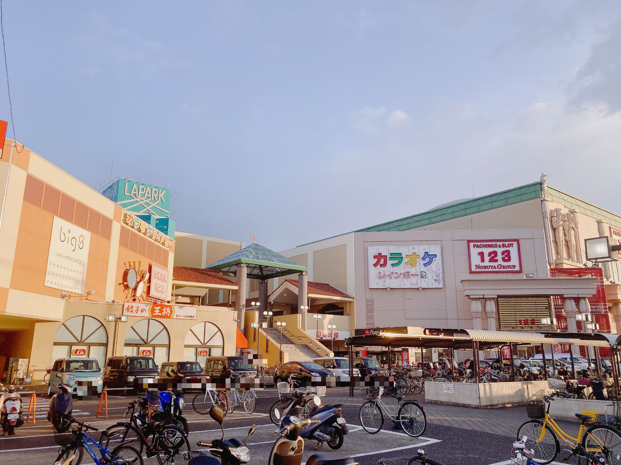ラパーク岸和田